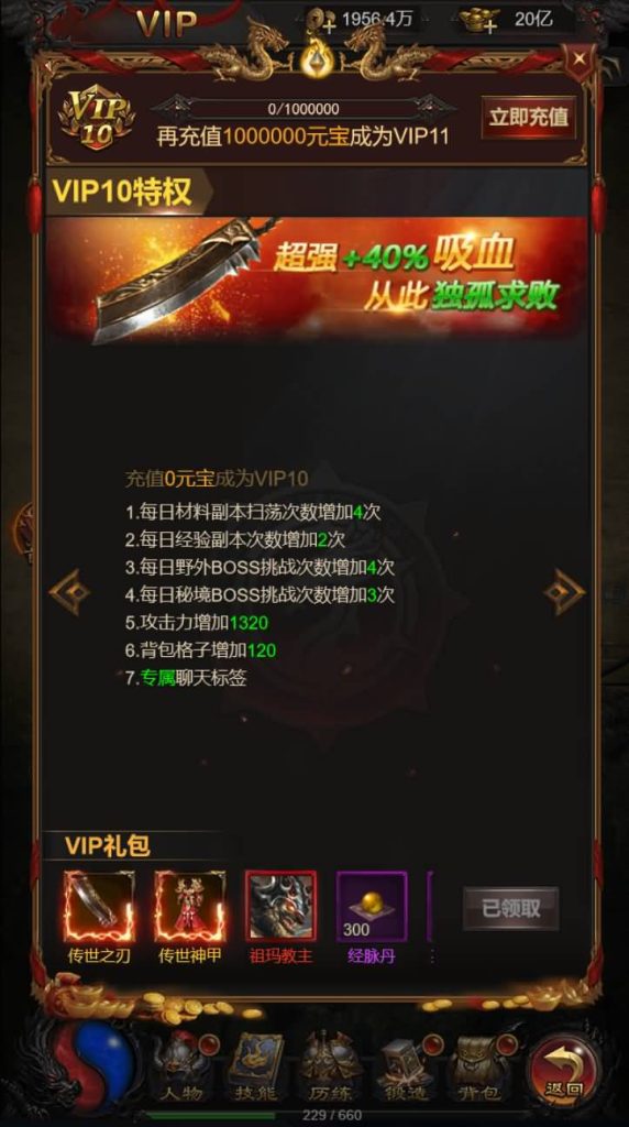 图片[9]源码下载-游戏源码下载-手机游戏源码下载-手机游戏服务端下载-服务端下载-游戏服务端下载-页游服务端下载-页游私服-端游私服-手游私服-游戏私服-网站源码下载-架设工具下载-私服下载【雷霆战神之龙城争霸】H5[多端浏览器登录]+详细文字搭建教程源码下载-游戏源码下载-手机游戏源码下载-手机游戏服务端下载-服务端下载-游戏服务端下载-页游服务端下载-页游私服-端游私服-手游私服-游戏私服-网站源码下载-架设工具下载-私服下载久似妖气源码网