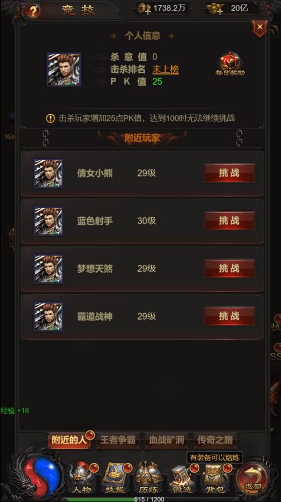 图片[26]源码下载-游戏源码下载-手机游戏源码下载-手机游戏服务端下载-服务端下载-游戏服务端下载-页游服务端下载-页游私服-端游私服-手游私服-游戏私服-网站源码下载-架设工具下载-私服下载【雷霆战神之龙城争霸】H5[多端浏览器登录]+详细文字搭建教程源码下载-游戏源码下载-手机游戏源码下载-手机游戏服务端下载-服务端下载-游戏服务端下载-页游服务端下载-页游私服-端游私服-手游私服-游戏私服-网站源码下载-架设工具下载-私服下载久似妖气源码网