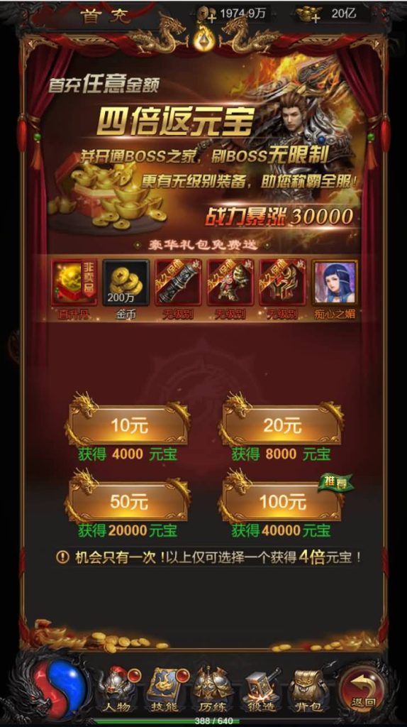 图片[6]源码下载-游戏源码下载-手机游戏源码下载-手机游戏服务端下载-服务端下载-游戏服务端下载-页游服务端下载-页游私服-端游私服-手游私服-游戏私服-网站源码下载-架设工具下载-私服下载【雷霆战神之龙城争霸】H5[多端浏览器登录]+详细文字搭建教程源码下载-游戏源码下载-手机游戏源码下载-手机游戏服务端下载-服务端下载-游戏服务端下载-页游服务端下载-页游私服-端游私服-手游私服-游戏私服-网站源码下载-架设工具下载-私服下载久似妖气源码网