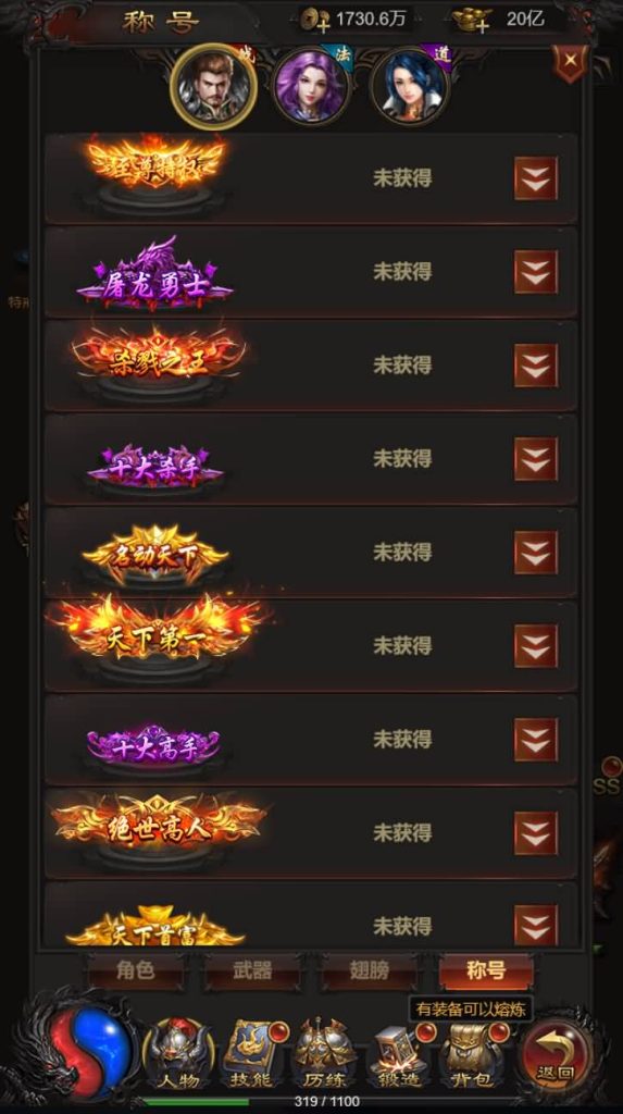 图片[24]源码下载-游戏源码下载-手机游戏源码下载-手机游戏服务端下载-服务端下载-游戏服务端下载-页游服务端下载-页游私服-端游私服-手游私服-游戏私服-网站源码下载-架设工具下载-私服下载【雷霆战神之龙城争霸】H5[多端浏览器登录]+详细文字搭建教程源码下载-游戏源码下载-手机游戏源码下载-手机游戏服务端下载-服务端下载-游戏服务端下载-页游服务端下载-页游私服-端游私服-手游私服-游戏私服-网站源码下载-架设工具下载-私服下载久似妖气源码网