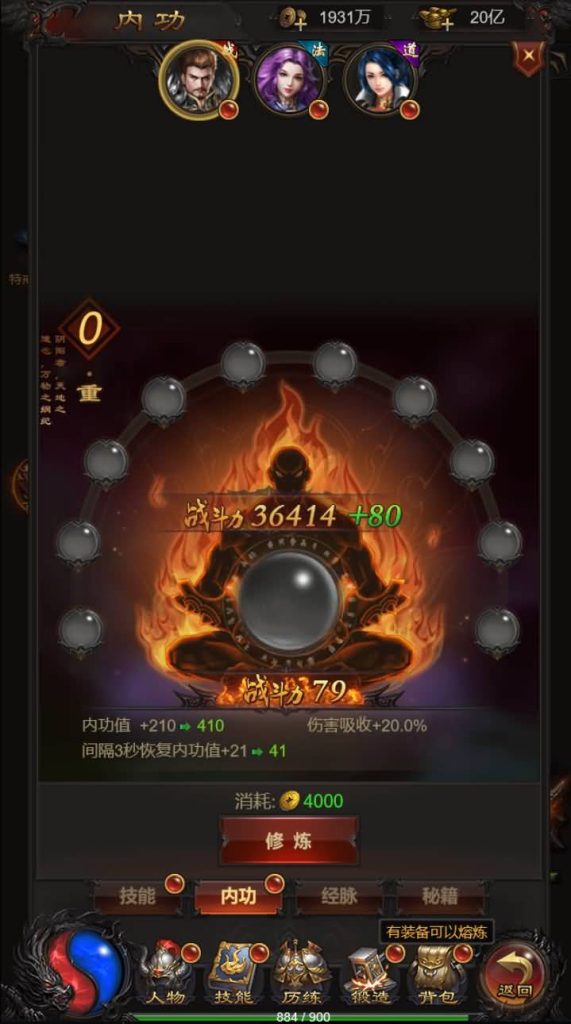 图片[15]源码下载-游戏源码下载-手机游戏源码下载-手机游戏服务端下载-服务端下载-游戏服务端下载-页游服务端下载-页游私服-端游私服-手游私服-游戏私服-网站源码下载-架设工具下载-私服下载【雷霆战神之龙城争霸】H5[多端浏览器登录]+详细文字搭建教程源码下载-游戏源码下载-手机游戏源码下载-手机游戏服务端下载-服务端下载-游戏服务端下载-页游服务端下载-页游私服-端游私服-手游私服-游戏私服-网站源码下载-架设工具下载-私服下载久似妖气源码网