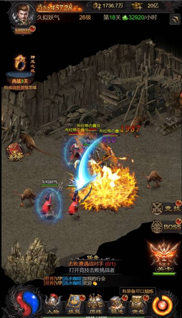 图片[25]源码下载-游戏源码下载-手机游戏源码下载-手机游戏服务端下载-服务端下载-游戏服务端下载-页游服务端下载-页游私服-端游私服-手游私服-游戏私服-网站源码下载-架设工具下载-私服下载【雷霆战神之龙城争霸】H5[多端浏览器登录]+详细文字搭建教程源码下载-游戏源码下载-手机游戏源码下载-手机游戏服务端下载-服务端下载-游戏服务端下载-页游服务端下载-页游私服-端游私服-手游私服-游戏私服-网站源码下载-架设工具下载-私服下载久似妖气源码网