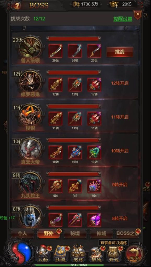 图片[20]源码下载-游戏源码下载-手机游戏源码下载-手机游戏服务端下载-服务端下载-游戏服务端下载-页游服务端下载-页游私服-端游私服-手游私服-游戏私服-网站源码下载-架设工具下载-私服下载【雷霆战神之龙城争霸】H5[多端浏览器登录]+详细文字搭建教程源码下载-游戏源码下载-手机游戏源码下载-手机游戏服务端下载-服务端下载-游戏服务端下载-页游服务端下载-页游私服-端游私服-手游私服-游戏私服-网站源码下载-架设工具下载-私服下载久似妖气源码网