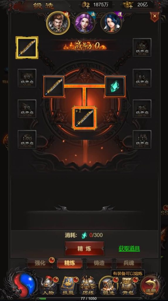 图片[17]源码下载-游戏源码下载-手机游戏源码下载-手机游戏服务端下载-服务端下载-游戏服务端下载-页游服务端下载-页游私服-端游私服-手游私服-游戏私服-网站源码下载-架设工具下载-私服下载【雷霆战神之龙城争霸】H5[多端浏览器登录]+详细文字搭建教程源码下载-游戏源码下载-手机游戏源码下载-手机游戏服务端下载-服务端下载-游戏服务端下载-页游服务端下载-页游私服-端游私服-手游私服-游戏私服-网站源码下载-架设工具下载-私服下载久似妖气源码网