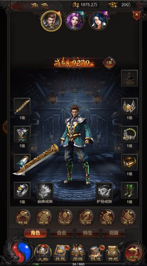 图片[8]源码下载-游戏源码下载-手机游戏源码下载-手机游戏服务端下载-服务端下载-游戏服务端下载-页游服务端下载-页游私服-端游私服-手游私服-游戏私服-网站源码下载-架设工具下载-私服下载【雷霆战神之龙城争霸】H5[多端浏览器登录]+详细文字搭建教程源码下载-游戏源码下载-手机游戏源码下载-手机游戏服务端下载-服务端下载-游戏服务端下载-页游服务端下载-页游私服-端游私服-手游私服-游戏私服-网站源码下载-架设工具下载-私服下载久似妖气源码网