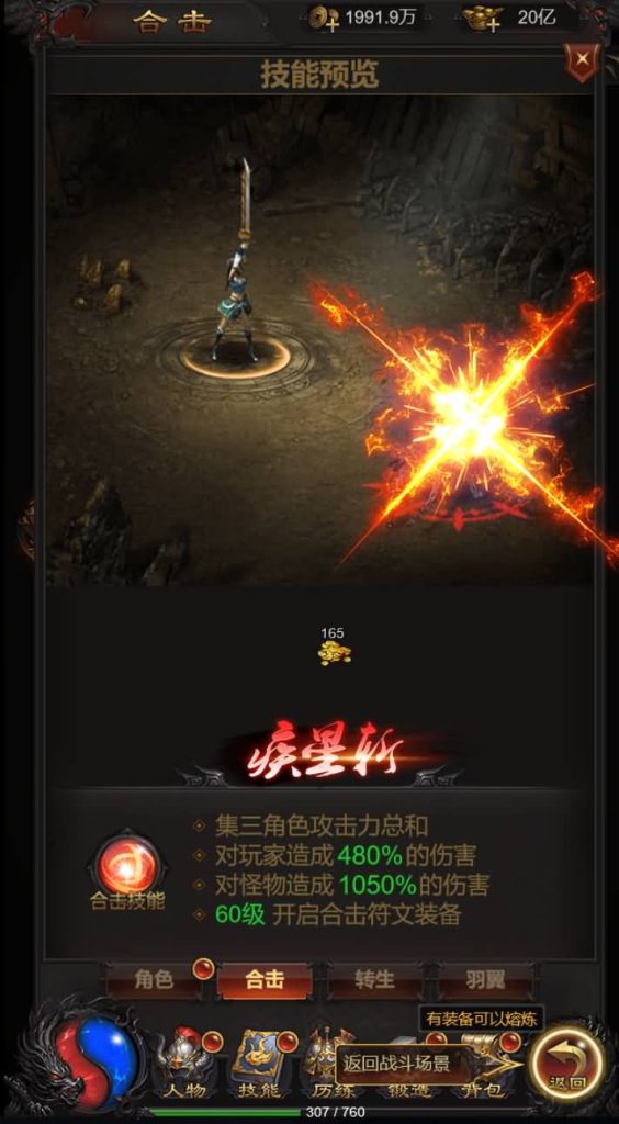 图片[12]源码下载-游戏源码下载-手机游戏源码下载-手机游戏服务端下载-服务端下载-游戏服务端下载-页游服务端下载-页游私服-端游私服-手游私服-游戏私服-网站源码下载-架设工具下载-私服下载【雷霆战神之龙城争霸】H5[多端浏览器登录]+详细文字搭建教程源码下载-游戏源码下载-手机游戏源码下载-手机游戏服务端下载-服务端下载-游戏服务端下载-页游服务端下载-页游私服-端游私服-手游私服-游戏私服-网站源码下载-架设工具下载-私服下载久似妖气源码网