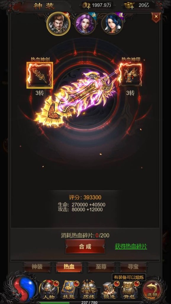 图片[14]源码下载-游戏源码下载-手机游戏源码下载-手机游戏服务端下载-服务端下载-游戏服务端下载-页游服务端下载-页游私服-端游私服-手游私服-游戏私服-网站源码下载-架设工具下载-私服下载【雷霆战神之龙城争霸】H5[多端浏览器登录]+详细文字搭建教程源码下载-游戏源码下载-手机游戏源码下载-手机游戏服务端下载-服务端下载-游戏服务端下载-页游服务端下载-页游私服-端游私服-手游私服-游戏私服-网站源码下载-架设工具下载-私服下载久似妖气源码网