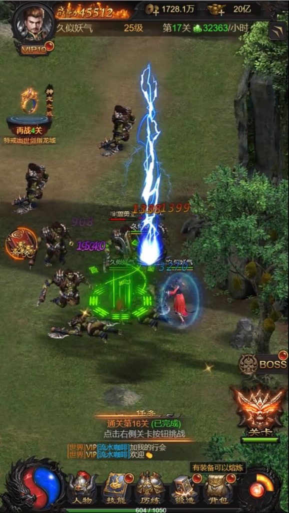 图片[18]源码下载-游戏源码下载-手机游戏源码下载-手机游戏服务端下载-服务端下载-游戏服务端下载-页游服务端下载-页游私服-端游私服-手游私服-游戏私服-网站源码下载-架设工具下载-私服下载【雷霆战神之龙城争霸】H5[多端浏览器登录]+详细文字搭建教程源码下载-游戏源码下载-手机游戏源码下载-手机游戏服务端下载-服务端下载-游戏服务端下载-页游服务端下载-页游私服-端游私服-手游私服-游戏私服-网站源码下载-架设工具下载-私服下载久似妖气源码网