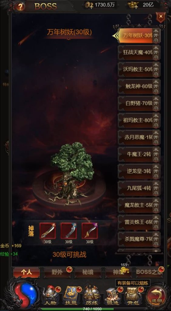 图片[19]源码下载-游戏源码下载-手机游戏源码下载-手机游戏服务端下载-服务端下载-游戏服务端下载-页游服务端下载-页游私服-端游私服-手游私服-游戏私服-网站源码下载-架设工具下载-私服下载【雷霆战神之龙城争霸】H5[多端浏览器登录]+详细文字搭建教程源码下载-游戏源码下载-手机游戏源码下载-手机游戏服务端下载-服务端下载-游戏服务端下载-页游服务端下载-页游私服-端游私服-手游私服-游戏私服-网站源码下载-架设工具下载-私服下载久似妖气源码网