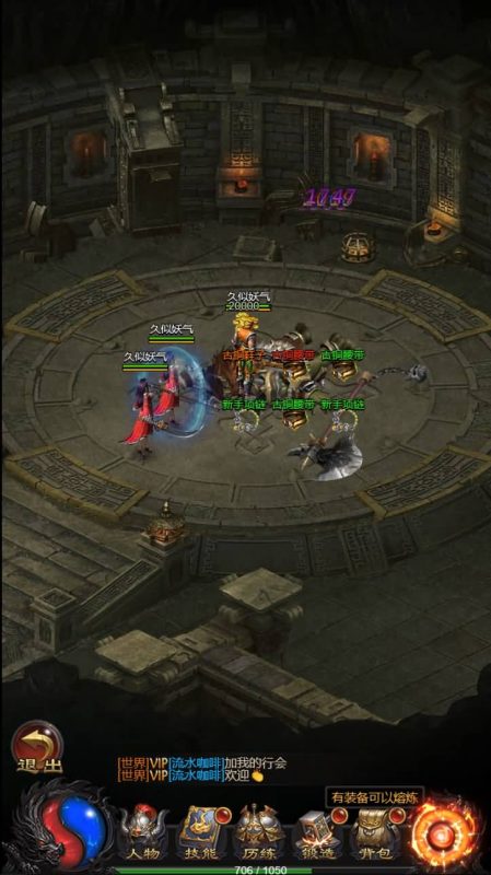 【雷霆战神之龙城争霸】H5[多端浏览器登录]+详细文字搭建教程源码下载-游戏源码下载-手机游戏源码下载-手机游戏服务端下载-服务端下载-游戏服务端下载-页游服务端下载-页游私服-端游私服-手游私服-游戏私服-网站源码下载-架设工具下载-私服下载久似妖气源码网