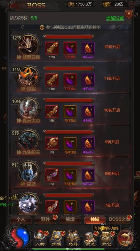 图片[21]源码下载-游戏源码下载-手机游戏源码下载-手机游戏服务端下载-服务端下载-游戏服务端下载-页游服务端下载-页游私服-端游私服-手游私服-游戏私服-网站源码下载-架设工具下载-私服下载【雷霆战神之龙城争霸】H5[多端浏览器登录]+详细文字搭建教程源码下载-游戏源码下载-手机游戏源码下载-手机游戏服务端下载-服务端下载-游戏服务端下载-页游服务端下载-页游私服-端游私服-手游私服-游戏私服-网站源码下载-架设工具下载-私服下载久似妖气源码网