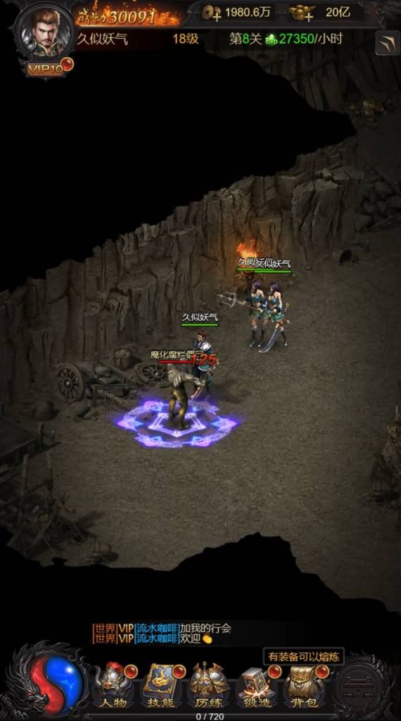 图片[11]源码下载-游戏源码下载-手机游戏源码下载-手机游戏服务端下载-服务端下载-游戏服务端下载-页游服务端下载-页游私服-端游私服-手游私服-游戏私服-网站源码下载-架设工具下载-私服下载【雷霆战神之龙城争霸】H5[多端浏览器登录]+详细文字搭建教程源码下载-游戏源码下载-手机游戏源码下载-手机游戏服务端下载-服务端下载-游戏服务端下载-页游服务端下载-页游私服-端游私服-手游私服-游戏私服-网站源码下载-架设工具下载-私服下载久似妖气源码网