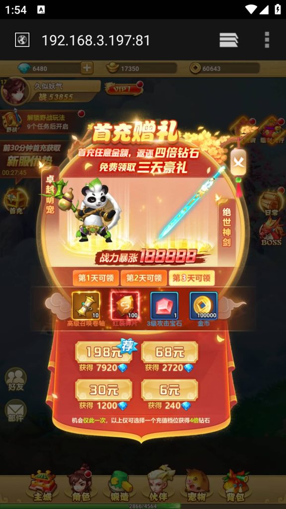 图片[4]源码下载-游戏源码下载-手机游戏源码下载-手机游戏服务端下载-服务端下载-游戏服务端下载-页游服务端下载-页游私服-端游私服-手游私服-游戏私服-网站源码下载-架设工具下载-私服下载【封神西游之称霸三界】H5[多端浏览器登录]+详细文字搭建教程源码下载-游戏源码下载-手机游戏源码下载-手机游戏服务端下载-服务端下载-游戏服务端下载-页游服务端下载-页游私服-端游私服-手游私服-游戏私服-网站源码下载-架设工具下载-私服下载久似妖气源码网