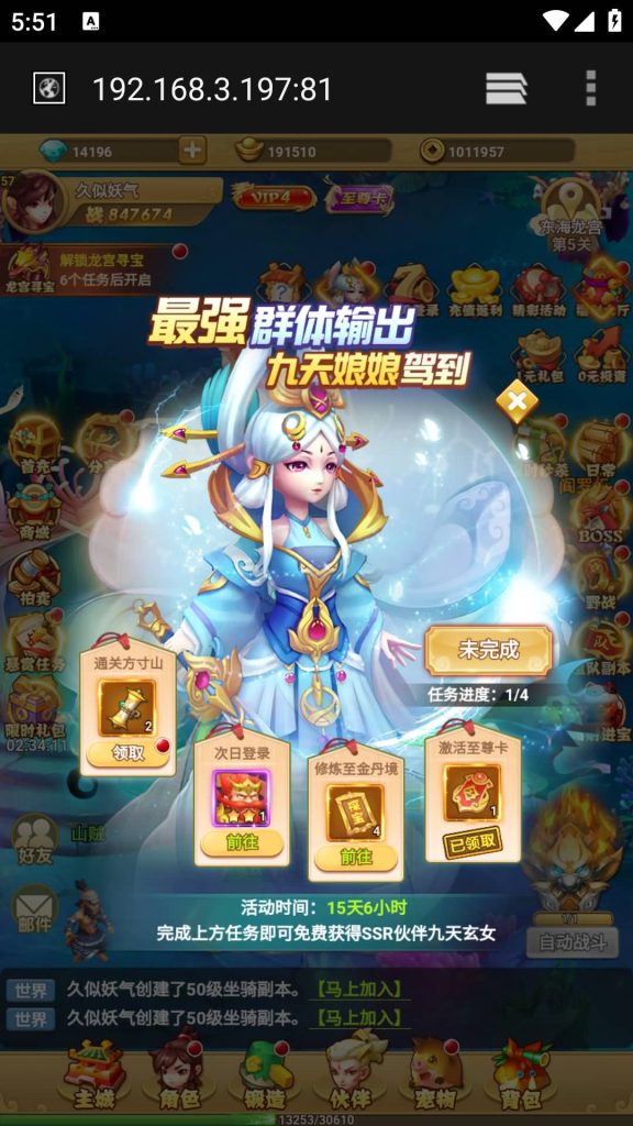 图片[2]源码下载-游戏源码下载-手机游戏源码下载-手机游戏服务端下载-服务端下载-游戏服务端下载-页游服务端下载-页游私服-端游私服-手游私服-游戏私服-网站源码下载-架设工具下载-私服下载【封神西游之称霸三界】H5[多端浏览器登录]+详细文字搭建教程源码下载-游戏源码下载-手机游戏源码下载-手机游戏服务端下载-服务端下载-游戏服务端下载-页游服务端下载-页游私服-端游私服-手游私服-游戏私服-网站源码下载-架设工具下载-私服下载久似妖气源码网