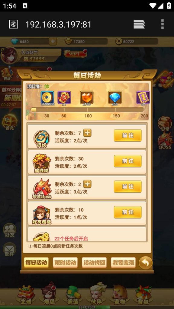 图片[5]源码下载-游戏源码下载-手机游戏源码下载-手机游戏服务端下载-服务端下载-游戏服务端下载-页游服务端下载-页游私服-端游私服-手游私服-游戏私服-网站源码下载-架设工具下载-私服下载【封神西游之称霸三界】H5[多端浏览器登录]+详细文字搭建教程源码下载-游戏源码下载-手机游戏源码下载-手机游戏服务端下载-服务端下载-游戏服务端下载-页游服务端下载-页游私服-端游私服-手游私服-游戏私服-网站源码下载-架设工具下载-私服下载久似妖气源码网