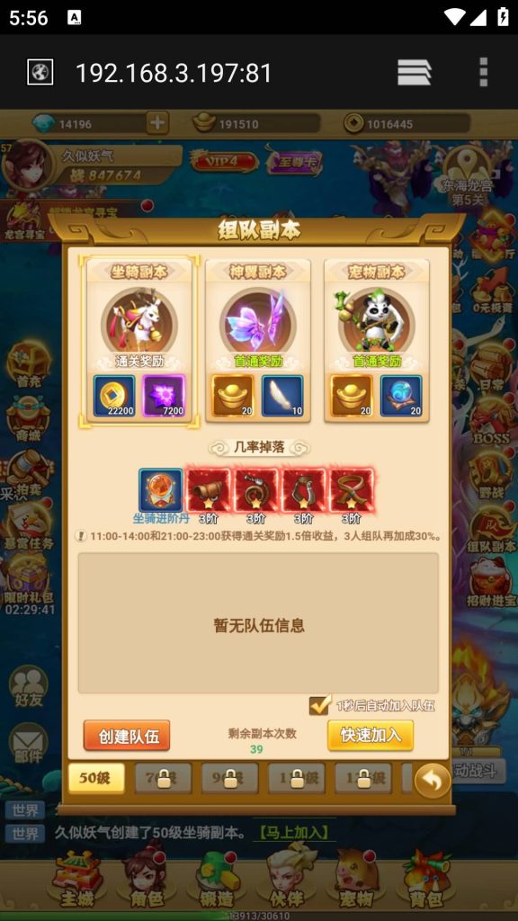 图片[17]源码下载-游戏源码下载-手机游戏源码下载-手机游戏服务端下载-服务端下载-游戏服务端下载-页游服务端下载-页游私服-端游私服-手游私服-游戏私服-网站源码下载-架设工具下载-私服下载【封神西游之称霸三界】H5[多端浏览器登录]+详细文字搭建教程源码下载-游戏源码下载-手机游戏源码下载-手机游戏服务端下载-服务端下载-游戏服务端下载-页游服务端下载-页游私服-端游私服-手游私服-游戏私服-网站源码下载-架设工具下载-私服下载久似妖气源码网