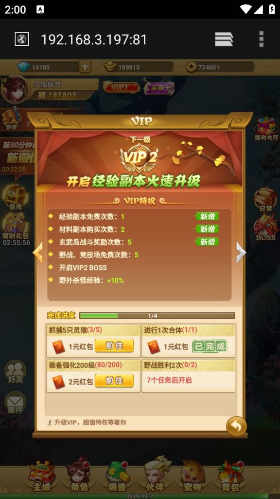 图片[12]源码下载-游戏源码下载-手机游戏源码下载-手机游戏服务端下载-服务端下载-游戏服务端下载-页游服务端下载-页游私服-端游私服-手游私服-游戏私服-网站源码下载-架设工具下载-私服下载【封神西游之称霸三界】H5[多端浏览器登录]+详细文字搭建教程源码下载-游戏源码下载-手机游戏源码下载-手机游戏服务端下载-服务端下载-游戏服务端下载-页游服务端下载-页游私服-端游私服-手游私服-游戏私服-网站源码下载-架设工具下载-私服下载久似妖气源码网