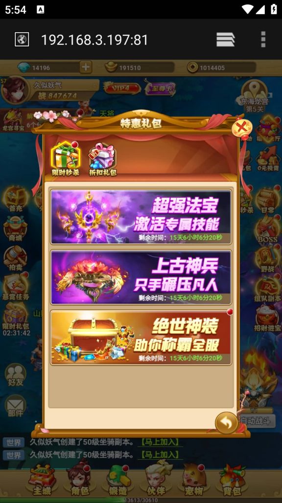 图片[15]源码下载-游戏源码下载-手机游戏源码下载-手机游戏服务端下载-服务端下载-游戏服务端下载-页游服务端下载-页游私服-端游私服-手游私服-游戏私服-网站源码下载-架设工具下载-私服下载【封神西游之称霸三界】H5[多端浏览器登录]+详细文字搭建教程源码下载-游戏源码下载-手机游戏源码下载-手机游戏服务端下载-服务端下载-游戏服务端下载-页游服务端下载-页游私服-端游私服-手游私服-游戏私服-网站源码下载-架设工具下载-私服下载久似妖气源码网