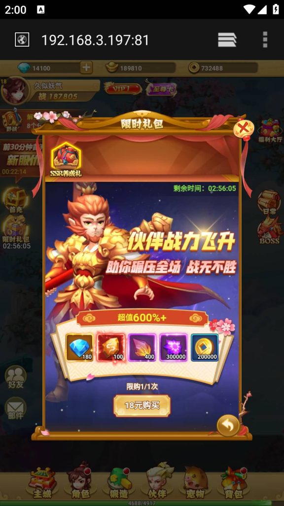 图片[13]源码下载-游戏源码下载-手机游戏源码下载-手机游戏服务端下载-服务端下载-游戏服务端下载-页游服务端下载-页游私服-端游私服-手游私服-游戏私服-网站源码下载-架设工具下载-私服下载【封神西游之称霸三界】H5[多端浏览器登录]+详细文字搭建教程源码下载-游戏源码下载-手机游戏源码下载-手机游戏服务端下载-服务端下载-游戏服务端下载-页游服务端下载-页游私服-端游私服-手游私服-游戏私服-网站源码下载-架设工具下载-私服下载久似妖气源码网