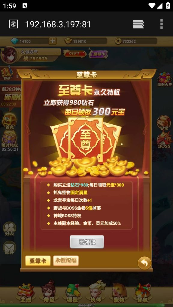 图片[10]源码下载-游戏源码下载-手机游戏源码下载-手机游戏服务端下载-服务端下载-游戏服务端下载-页游服务端下载-页游私服-端游私服-手游私服-游戏私服-网站源码下载-架设工具下载-私服下载【封神西游之称霸三界】H5[多端浏览器登录]+详细文字搭建教程源码下载-游戏源码下载-手机游戏源码下载-手机游戏服务端下载-服务端下载-游戏服务端下载-页游服务端下载-页游私服-端游私服-手游私服-游戏私服-网站源码下载-架设工具下载-私服下载久似妖气源码网