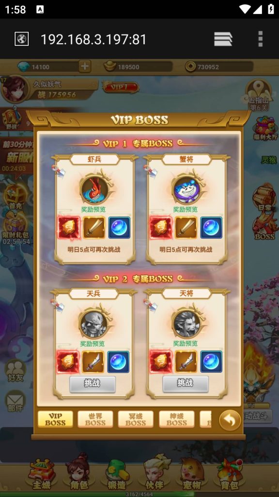 图片[9]源码下载-游戏源码下载-手机游戏源码下载-手机游戏服务端下载-服务端下载-游戏服务端下载-页游服务端下载-页游私服-端游私服-手游私服-游戏私服-网站源码下载-架设工具下载-私服下载【封神西游之称霸三界】H5[多端浏览器登录]+详细文字搭建教程源码下载-游戏源码下载-手机游戏源码下载-手机游戏服务端下载-服务端下载-游戏服务端下载-页游服务端下载-页游私服-端游私服-手游私服-游戏私服-网站源码下载-架设工具下载-私服下载久似妖气源码网