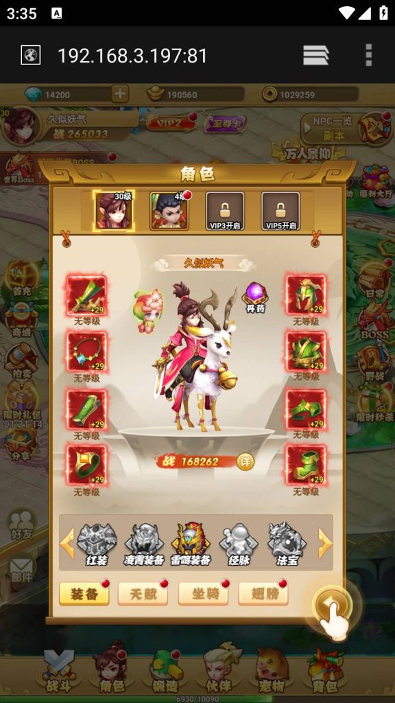 图片[1]源码下载-游戏源码下载-手机游戏源码下载-手机游戏服务端下载-服务端下载-游戏服务端下载-页游服务端下载-页游私服-端游私服-手游私服-游戏私服-网站源码下载-架设工具下载-私服下载【封神西游之称霸三界】H5[多端浏览器登录]+详细文字搭建教程源码下载-游戏源码下载-手机游戏源码下载-手机游戏服务端下载-服务端下载-游戏服务端下载-页游服务端下载-页游私服-端游私服-手游私服-游戏私服-网站源码下载-架设工具下载-私服下载久似妖气源码网