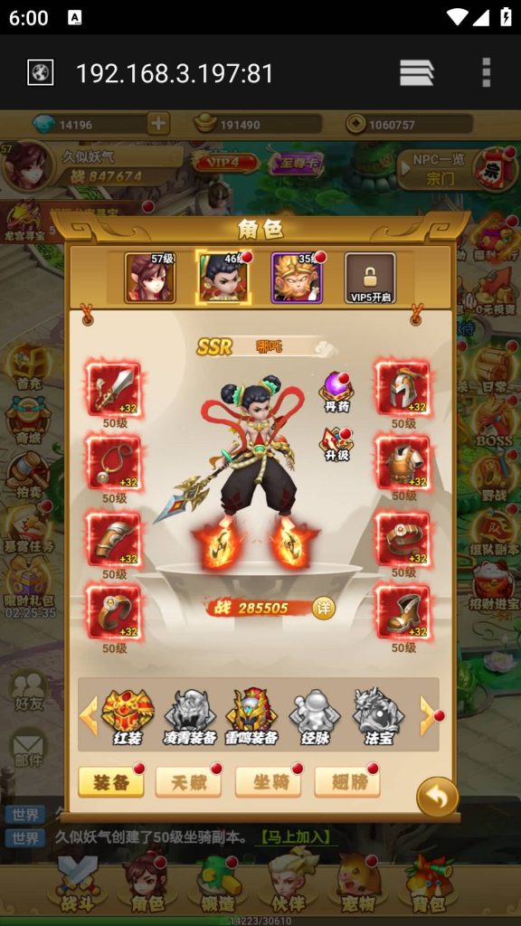 图片[24]源码下载-游戏源码下载-手机游戏源码下载-手机游戏服务端下载-服务端下载-游戏服务端下载-页游服务端下载-页游私服-端游私服-手游私服-游戏私服-网站源码下载-架设工具下载-私服下载【封神西游之称霸三界】H5[多端浏览器登录]+详细文字搭建教程源码下载-游戏源码下载-手机游戏源码下载-手机游戏服务端下载-服务端下载-游戏服务端下载-页游服务端下载-页游私服-端游私服-手游私服-游戏私服-网站源码下载-架设工具下载-私服下载久似妖气源码网