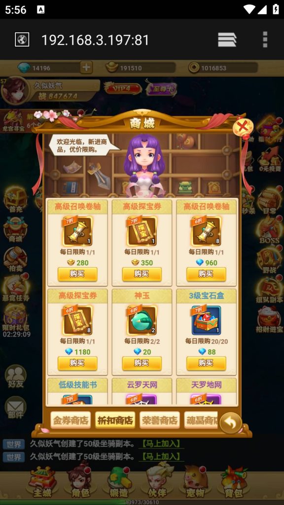 图片[21]源码下载-游戏源码下载-手机游戏源码下载-手机游戏服务端下载-服务端下载-游戏服务端下载-页游服务端下载-页游私服-端游私服-手游私服-游戏私服-网站源码下载-架设工具下载-私服下载【封神西游之称霸三界】H5[多端浏览器登录]+详细文字搭建教程源码下载-游戏源码下载-手机游戏源码下载-手机游戏服务端下载-服务端下载-游戏服务端下载-页游服务端下载-页游私服-端游私服-手游私服-游戏私服-网站源码下载-架设工具下载-私服下载久似妖气源码网