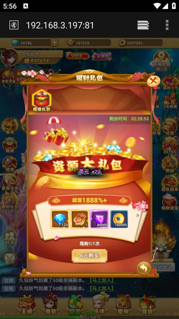 图片[23]源码下载-游戏源码下载-手机游戏源码下载-手机游戏服务端下载-服务端下载-游戏服务端下载-页游服务端下载-页游私服-端游私服-手游私服-游戏私服-网站源码下载-架设工具下载-私服下载【封神西游之称霸三界】H5[多端浏览器登录]+详细文字搭建教程源码下载-游戏源码下载-手机游戏源码下载-手机游戏服务端下载-服务端下载-游戏服务端下载-页游服务端下载-页游私服-端游私服-手游私服-游戏私服-网站源码下载-架设工具下载-私服下载久似妖气源码网