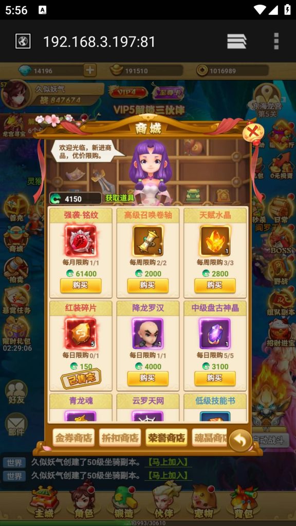 图片[22]源码下载-游戏源码下载-手机游戏源码下载-手机游戏服务端下载-服务端下载-游戏服务端下载-页游服务端下载-页游私服-端游私服-手游私服-游戏私服-网站源码下载-架设工具下载-私服下载【封神西游之称霸三界】H5[多端浏览器登录]+详细文字搭建教程源码下载-游戏源码下载-手机游戏源码下载-手机游戏服务端下载-服务端下载-游戏服务端下载-页游服务端下载-页游私服-端游私服-手游私服-游戏私服-网站源码下载-架设工具下载-私服下载久似妖气源码网