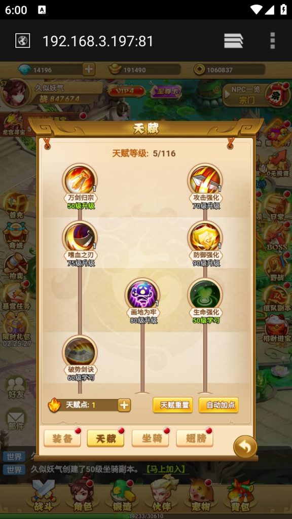 图片[26]源码下载-游戏源码下载-手机游戏源码下载-手机游戏服务端下载-服务端下载-游戏服务端下载-页游服务端下载-页游私服-端游私服-手游私服-游戏私服-网站源码下载-架设工具下载-私服下载【封神西游之称霸三界】H5[多端浏览器登录]+详细文字搭建教程源码下载-游戏源码下载-手机游戏源码下载-手机游戏服务端下载-服务端下载-游戏服务端下载-页游服务端下载-页游私服-端游私服-手游私服-游戏私服-网站源码下载-架设工具下载-私服下载久似妖气源码网