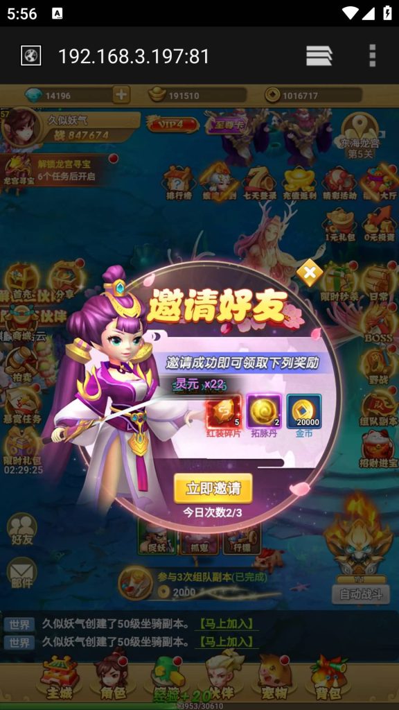 图片[19]源码下载-游戏源码下载-手机游戏源码下载-手机游戏服务端下载-服务端下载-游戏服务端下载-页游服务端下载-页游私服-端游私服-手游私服-游戏私服-网站源码下载-架设工具下载-私服下载【封神西游之称霸三界】H5[多端浏览器登录]+详细文字搭建教程源码下载-游戏源码下载-手机游戏源码下载-手机游戏服务端下载-服务端下载-游戏服务端下载-页游服务端下载-页游私服-端游私服-手游私服-游戏私服-网站源码下载-架设工具下载-私服下载久似妖气源码网