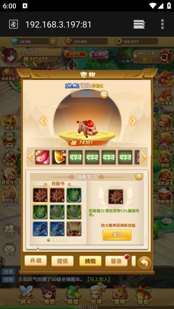 图片[28]源码下载-游戏源码下载-手机游戏源码下载-手机游戏服务端下载-服务端下载-游戏服务端下载-页游服务端下载-页游私服-端游私服-手游私服-游戏私服-网站源码下载-架设工具下载-私服下载【封神西游之称霸三界】H5[多端浏览器登录]+详细文字搭建教程源码下载-游戏源码下载-手机游戏源码下载-手机游戏服务端下载-服务端下载-游戏服务端下载-页游服务端下载-页游私服-端游私服-手游私服-游戏私服-网站源码下载-架设工具下载-私服下载久似妖气源码网