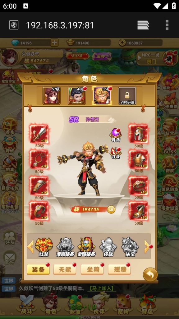 图片[25]源码下载-游戏源码下载-手机游戏源码下载-手机游戏服务端下载-服务端下载-游戏服务端下载-页游服务端下载-页游私服-端游私服-手游私服-游戏私服-网站源码下载-架设工具下载-私服下载【封神西游之称霸三界】H5[多端浏览器登录]+详细文字搭建教程源码下载-游戏源码下载-手机游戏源码下载-手机游戏服务端下载-服务端下载-游戏服务端下载-页游服务端下载-页游私服-端游私服-手游私服-游戏私服-网站源码下载-架设工具下载-私服下载久似妖气源码网