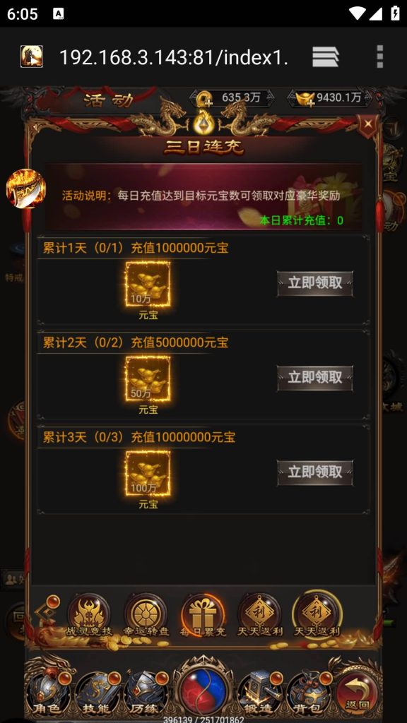 图片[2]源码下载-游戏源码下载-手机游戏源码下载-手机游戏服务端下载-服务端下载-游戏服务端下载-页游服务端下载-页游私服-端游私服-手游私服-游戏私服-网站源码下载-架设工具下载-私服下载【沙城霸业】H5[多端浏览器登录]+详细文字搭建教程源码下载-游戏源码下载-手机游戏源码下载-手机游戏服务端下载-服务端下载-游戏服务端下载-页游服务端下载-页游私服-端游私服-手游私服-游戏私服-网站源码下载-架设工具下载-私服下载久似妖气源码网