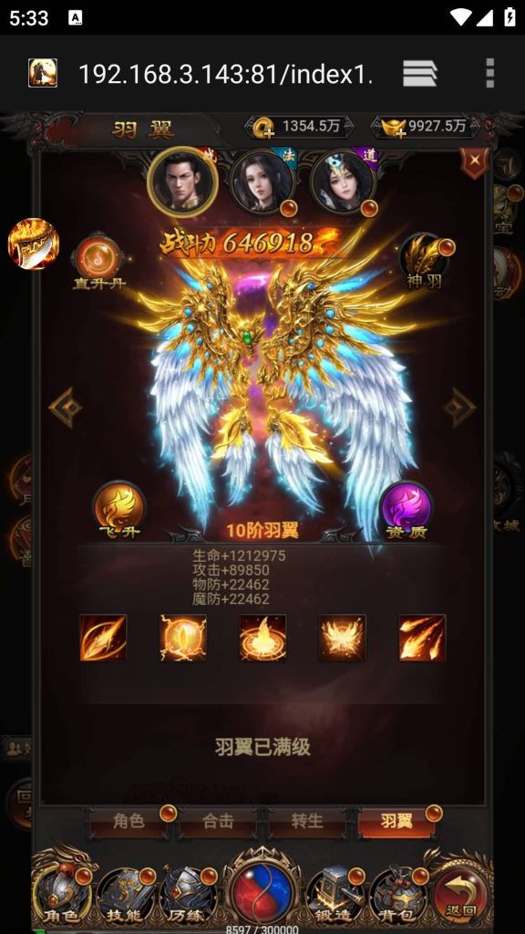 图片[5]源码下载-游戏源码下载-手机游戏源码下载-手机游戏服务端下载-服务端下载-游戏服务端下载-页游服务端下载-页游私服-端游私服-手游私服-游戏私服-网站源码下载-架设工具下载-私服下载【沙城霸业】H5[多端浏览器登录]+详细文字搭建教程源码下载-游戏源码下载-手机游戏源码下载-手机游戏服务端下载-服务端下载-游戏服务端下载-页游服务端下载-页游私服-端游私服-手游私服-游戏私服-网站源码下载-架设工具下载-私服下载久似妖气源码网