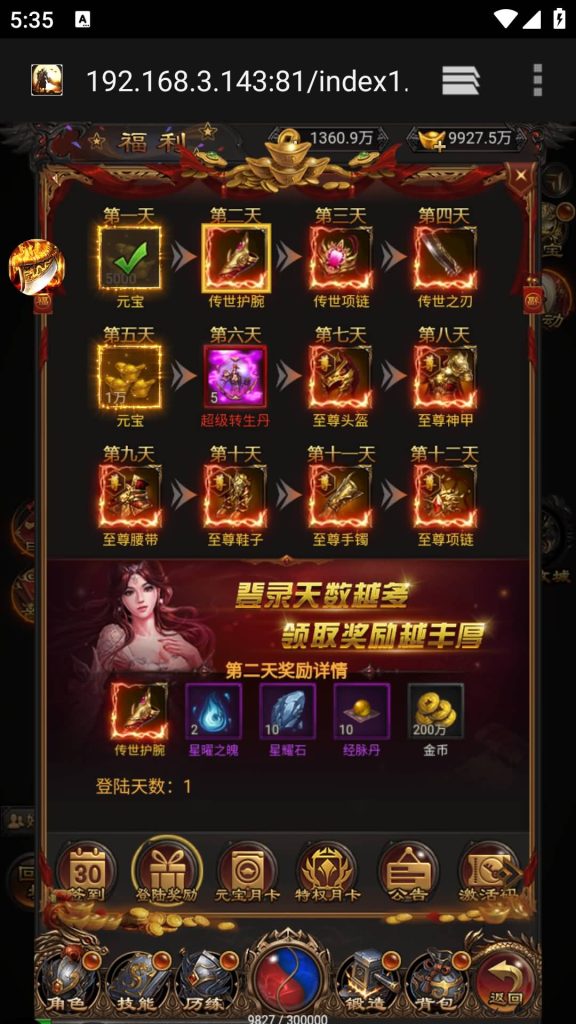 图片[4]源码下载-游戏源码下载-手机游戏源码下载-手机游戏服务端下载-服务端下载-游戏服务端下载-页游服务端下载-页游私服-端游私服-手游私服-游戏私服-网站源码下载-架设工具下载-私服下载【沙城霸业】H5[多端浏览器登录]+详细文字搭建教程源码下载-游戏源码下载-手机游戏源码下载-手机游戏服务端下载-服务端下载-游戏服务端下载-页游服务端下载-页游私服-端游私服-手游私服-游戏私服-网站源码下载-架设工具下载-私服下载久似妖气源码网