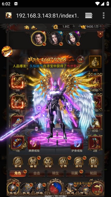 【沙城霸业】H5[多端浏览器登录]+详细文字搭建教程源码下载-游戏源码下载-手机游戏源码下载-手机游戏服务端下载-服务端下载-游戏服务端下载-页游服务端下载-页游私服-端游私服-手游私服-游戏私服-网站源码下载-架设工具下载-私服下载久似妖气源码网