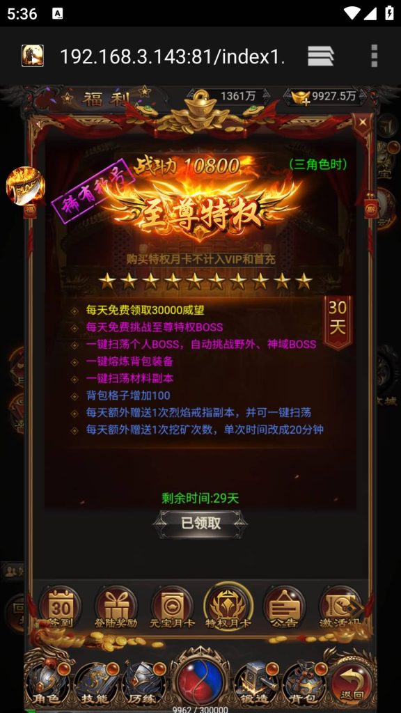 图片[7]源码下载-游戏源码下载-手机游戏源码下载-手机游戏服务端下载-服务端下载-游戏服务端下载-页游服务端下载-页游私服-端游私服-手游私服-游戏私服-网站源码下载-架设工具下载-私服下载【沙城霸业】H5[多端浏览器登录]+详细文字搭建教程源码下载-游戏源码下载-手机游戏源码下载-手机游戏服务端下载-服务端下载-游戏服务端下载-页游服务端下载-页游私服-端游私服-手游私服-游戏私服-网站源码下载-架设工具下载-私服下载久似妖气源码网