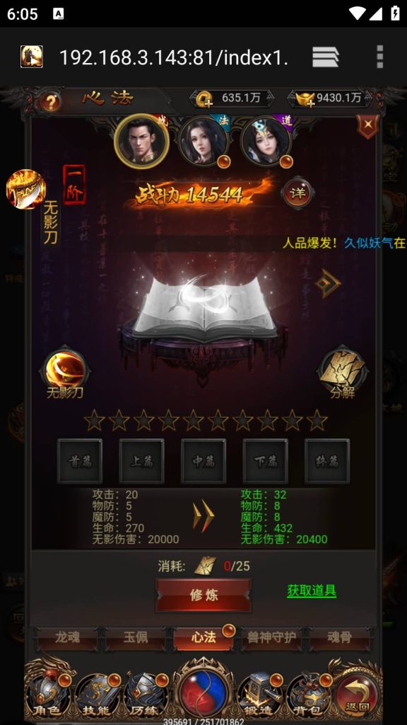 图片[13]源码下载-游戏源码下载-手机游戏源码下载-手机游戏服务端下载-服务端下载-游戏服务端下载-页游服务端下载-页游私服-端游私服-手游私服-游戏私服-网站源码下载-架设工具下载-私服下载【沙城霸业】H5[多端浏览器登录]+详细文字搭建教程源码下载-游戏源码下载-手机游戏源码下载-手机游戏服务端下载-服务端下载-游戏服务端下载-页游服务端下载-页游私服-端游私服-手游私服-游戏私服-网站源码下载-架设工具下载-私服下载久似妖气源码网