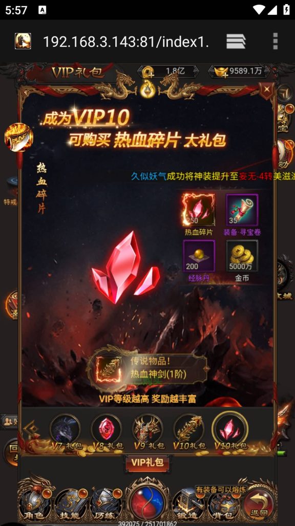 图片[11]源码下载-游戏源码下载-手机游戏源码下载-手机游戏服务端下载-服务端下载-游戏服务端下载-页游服务端下载-页游私服-端游私服-手游私服-游戏私服-网站源码下载-架设工具下载-私服下载【沙城霸业】H5[多端浏览器登录]+详细文字搭建教程源码下载-游戏源码下载-手机游戏源码下载-手机游戏服务端下载-服务端下载-游戏服务端下载-页游服务端下载-页游私服-端游私服-手游私服-游戏私服-网站源码下载-架设工具下载-私服下载久似妖气源码网