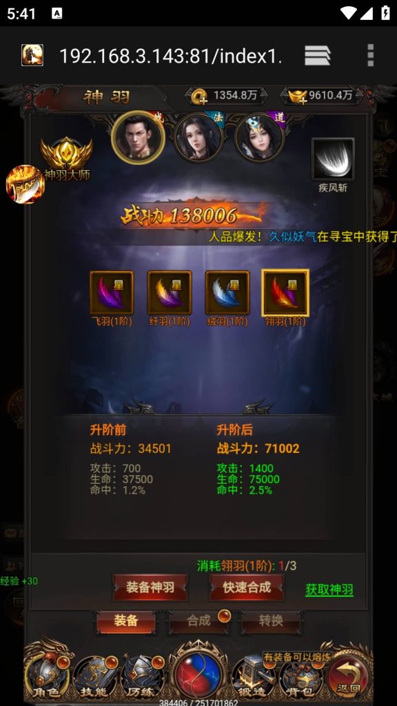 图片[10]源码下载-游戏源码下载-手机游戏源码下载-手机游戏服务端下载-服务端下载-游戏服务端下载-页游服务端下载-页游私服-端游私服-手游私服-游戏私服-网站源码下载-架设工具下载-私服下载【沙城霸业】H5[多端浏览器登录]+详细文字搭建教程源码下载-游戏源码下载-手机游戏源码下载-手机游戏服务端下载-服务端下载-游戏服务端下载-页游服务端下载-页游私服-端游私服-手游私服-游戏私服-网站源码下载-架设工具下载-私服下载久似妖气源码网