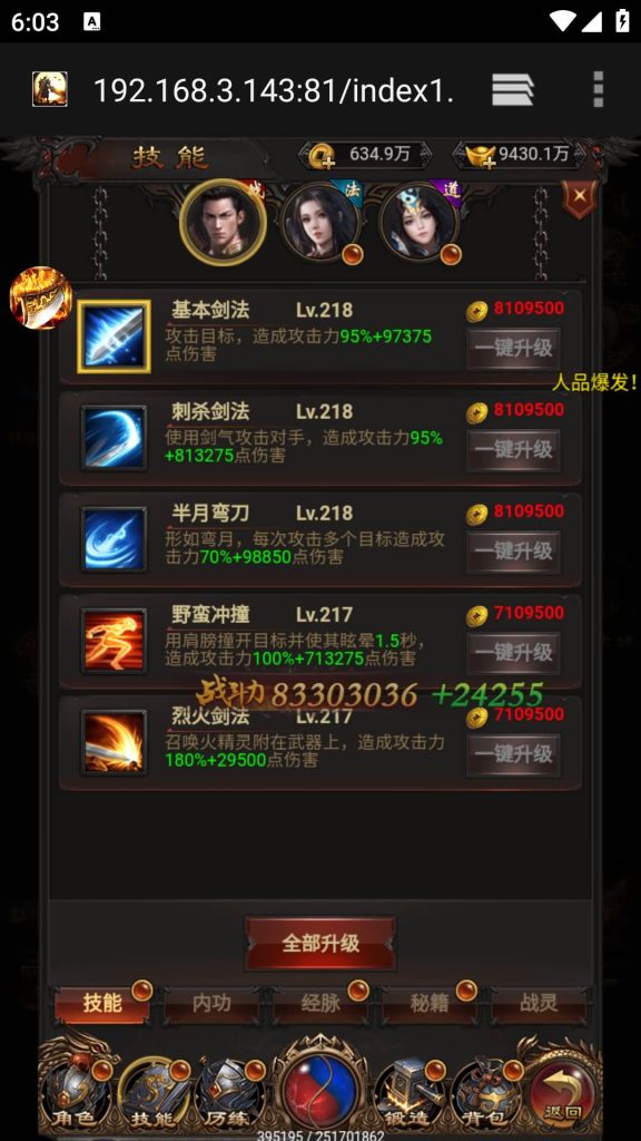 图片[12]源码下载-游戏源码下载-手机游戏源码下载-手机游戏服务端下载-服务端下载-游戏服务端下载-页游服务端下载-页游私服-端游私服-手游私服-游戏私服-网站源码下载-架设工具下载-私服下载【沙城霸业】H5[多端浏览器登录]+详细文字搭建教程源码下载-游戏源码下载-手机游戏源码下载-手机游戏服务端下载-服务端下载-游戏服务端下载-页游服务端下载-页游私服-端游私服-手游私服-游戏私服-网站源码下载-架设工具下载-私服下载久似妖气源码网