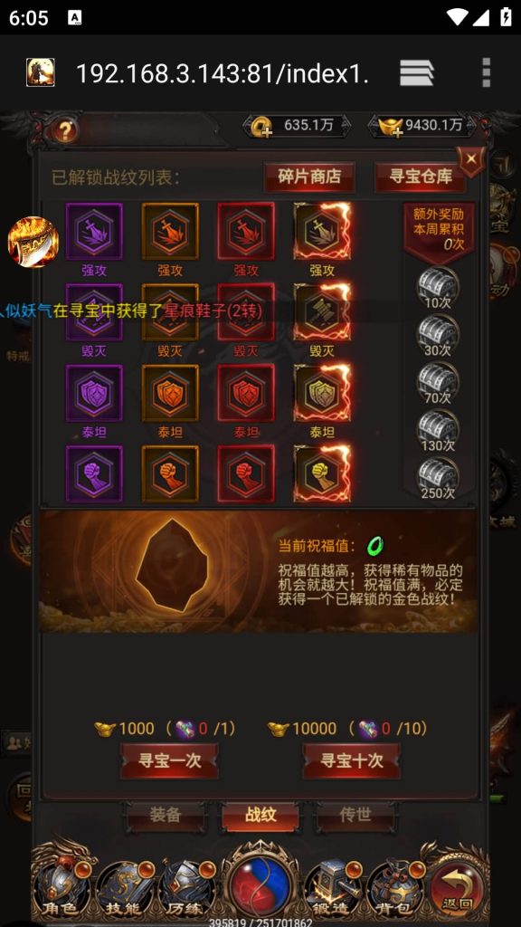 图片[15]源码下载-游戏源码下载-手机游戏源码下载-手机游戏服务端下载-服务端下载-游戏服务端下载-页游服务端下载-页游私服-端游私服-手游私服-游戏私服-网站源码下载-架设工具下载-私服下载【沙城霸业】H5[多端浏览器登录]+详细文字搭建教程源码下载-游戏源码下载-手机游戏源码下载-手机游戏服务端下载-服务端下载-游戏服务端下载-页游服务端下载-页游私服-端游私服-手游私服-游戏私服-网站源码下载-架设工具下载-私服下载久似妖气源码网