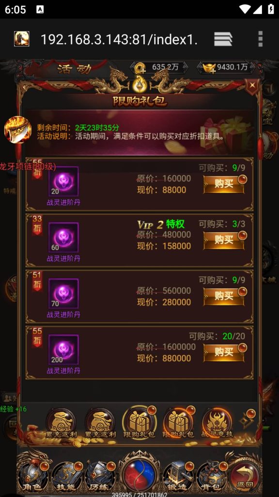 图片[18]源码下载-游戏源码下载-手机游戏源码下载-手机游戏服务端下载-服务端下载-游戏服务端下载-页游服务端下载-页游私服-端游私服-手游私服-游戏私服-网站源码下载-架设工具下载-私服下载【沙城霸业】H5[多端浏览器登录]+详细文字搭建教程源码下载-游戏源码下载-手机游戏源码下载-手机游戏服务端下载-服务端下载-游戏服务端下载-页游服务端下载-页游私服-端游私服-手游私服-游戏私服-网站源码下载-架设工具下载-私服下载久似妖气源码网