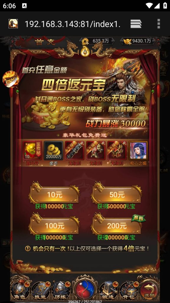 图片[22]源码下载-游戏源码下载-手机游戏源码下载-手机游戏服务端下载-服务端下载-游戏服务端下载-页游服务端下载-页游私服-端游私服-手游私服-游戏私服-网站源码下载-架设工具下载-私服下载【沙城霸业】H5[多端浏览器登录]+详细文字搭建教程源码下载-游戏源码下载-手机游戏源码下载-手机游戏服务端下载-服务端下载-游戏服务端下载-页游服务端下载-页游私服-端游私服-手游私服-游戏私服-网站源码下载-架设工具下载-私服下载久似妖气源码网