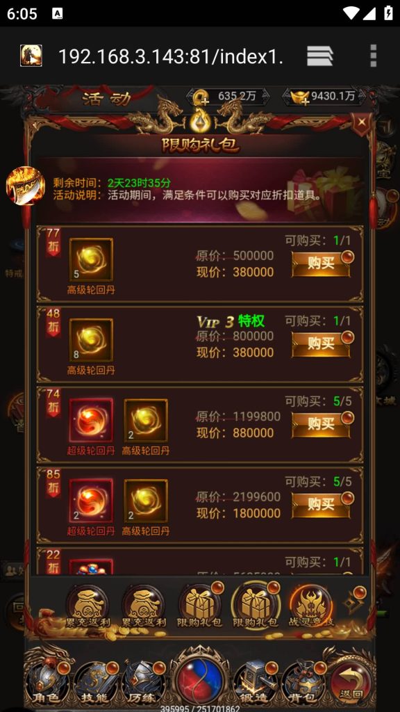 图片[19]源码下载-游戏源码下载-手机游戏源码下载-手机游戏服务端下载-服务端下载-游戏服务端下载-页游服务端下载-页游私服-端游私服-手游私服-游戏私服-网站源码下载-架设工具下载-私服下载【沙城霸业】H5[多端浏览器登录]+详细文字搭建教程源码下载-游戏源码下载-手机游戏源码下载-手机游戏服务端下载-服务端下载-游戏服务端下载-页游服务端下载-页游私服-端游私服-手游私服-游戏私服-网站源码下载-架设工具下载-私服下载久似妖气源码网