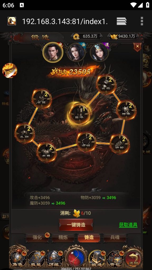 图片[23]源码下载-游戏源码下载-手机游戏源码下载-手机游戏服务端下载-服务端下载-游戏服务端下载-页游服务端下载-页游私服-端游私服-手游私服-游戏私服-网站源码下载-架设工具下载-私服下载【沙城霸业】H5[多端浏览器登录]+详细文字搭建教程源码下载-游戏源码下载-手机游戏源码下载-手机游戏服务端下载-服务端下载-游戏服务端下载-页游服务端下载-页游私服-端游私服-手游私服-游戏私服-网站源码下载-架设工具下载-私服下载久似妖气源码网