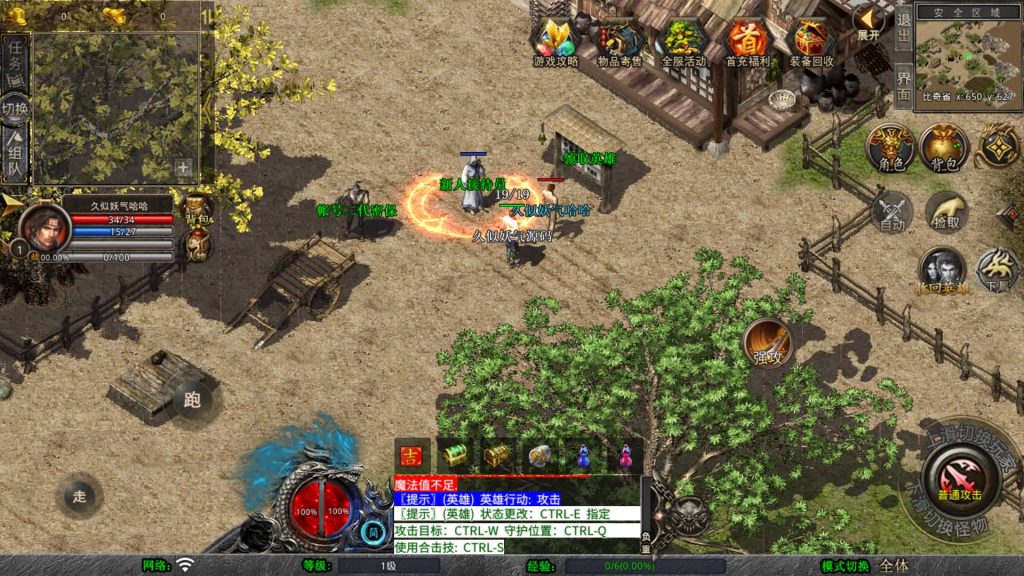 图片[6]源码下载-游戏源码下载-手机游戏源码下载-手机游戏服务端下载-服务端下载-游戏服务端下载-页游服务端下载-页游私服-端游私服-手游私服-游戏私服-网站源码下载-架设工具下载-私服下载【1.80帝王霸业单职业】[XO引擎]多端数据互通+视频参考搭建教程源码下载-游戏源码下载-手机游戏源码下载-手机游戏服务端下载-服务端下载-游戏服务端下载-页游服务端下载-页游私服-端游私服-手游私服-游戏私服-网站源码下载-架设工具下载-私服下载久似妖气源码网