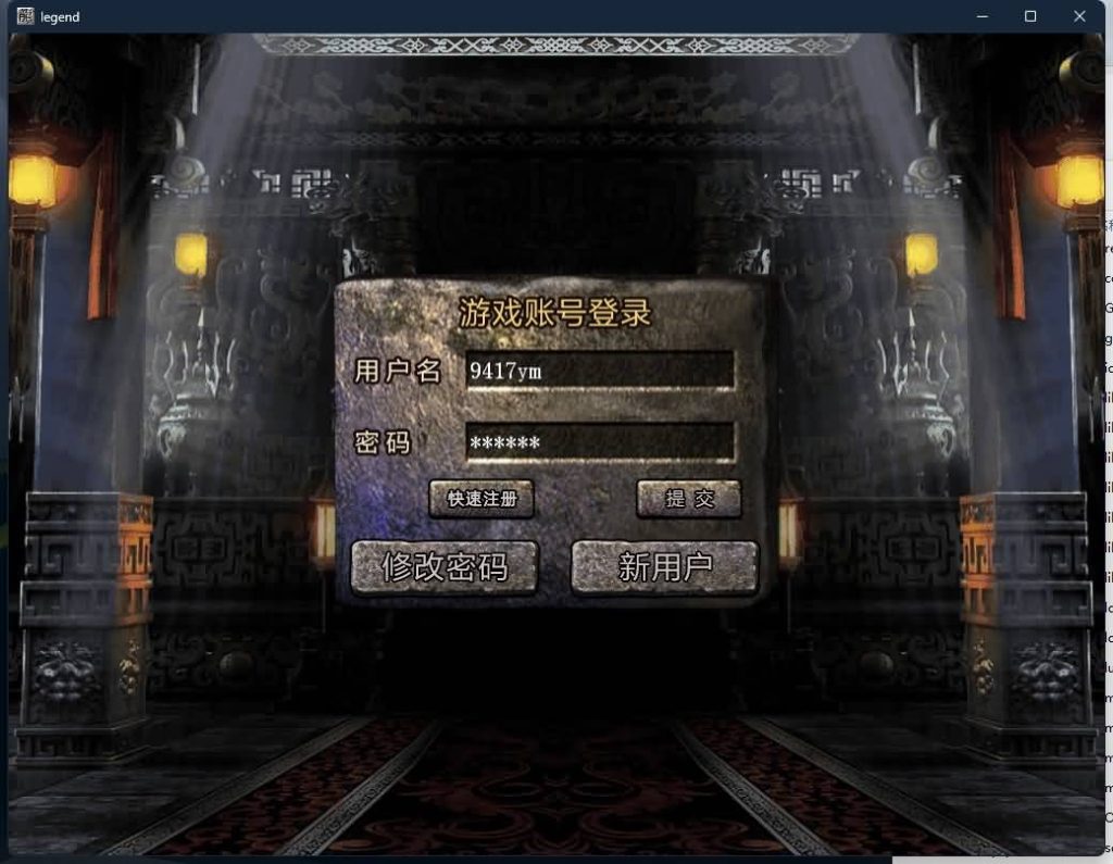 图片[3]源码下载-游戏源码下载-手机游戏源码下载-手机游戏服务端下载-服务端下载-游戏服务端下载-页游服务端下载-页游私服-端游私服-手游私服-游戏私服-网站源码下载-架设工具下载-私服下载【1.80帝王霸业单职业】[XO引擎]多端数据互通+视频参考搭建教程源码下载-游戏源码下载-手机游戏源码下载-手机游戏服务端下载-服务端下载-游戏服务端下载-页游服务端下载-页游私服-端游私服-手游私服-游戏私服-网站源码下载-架设工具下载-私服下载久似妖气源码网